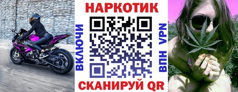 Купить закладку ГАШ  Метамфетамин  МЕФ  КОКАИН  А ПВП  Старица