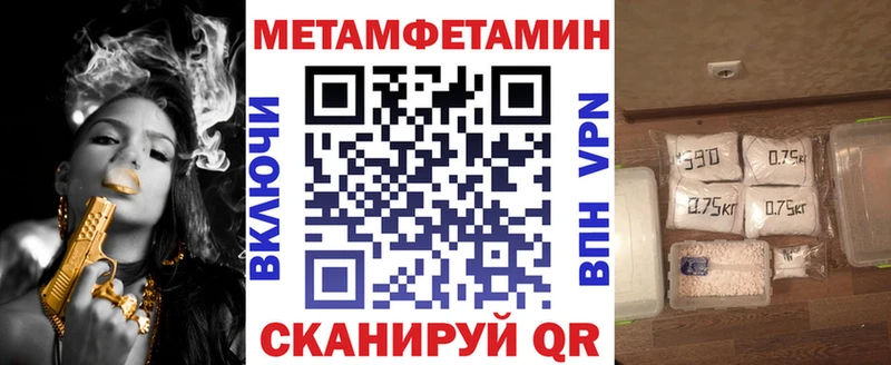 АМФЕТАМИН Premium Купить закладки Старица