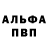 Первитин винт Pierce Andrian