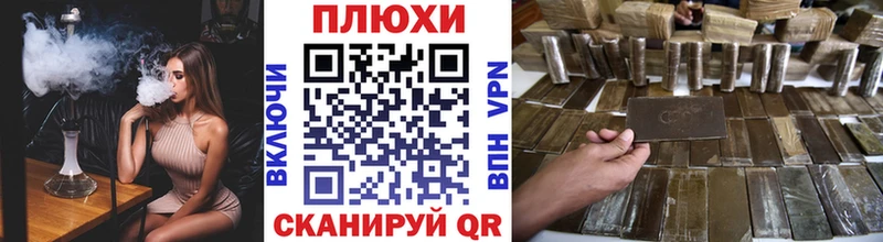 Купить  Старица  ГАШИШ гарик 