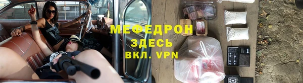 прущие грибы Арсеньев