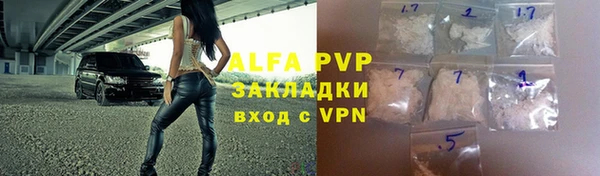 таблы Армянск