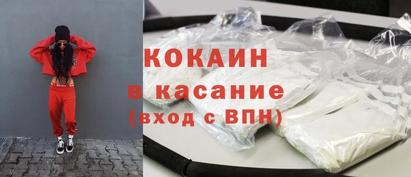 таблы Армянск