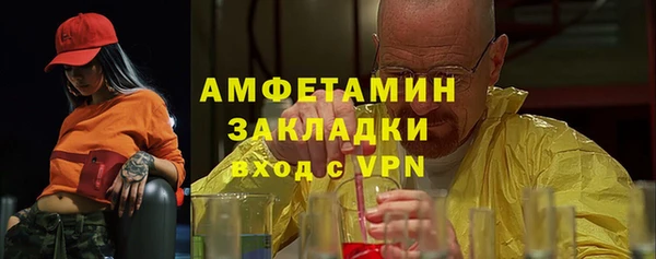 таблы Армянск