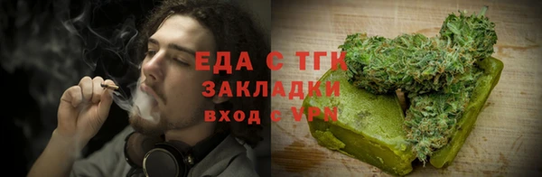 гашишное масло Аркадак