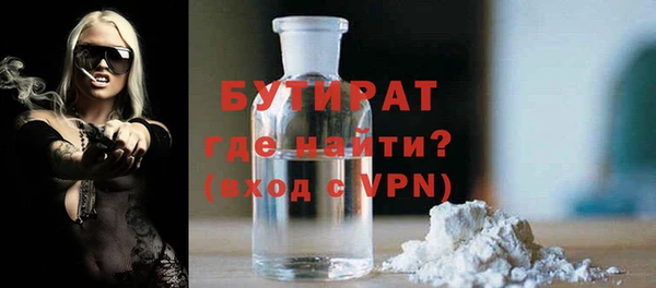 гашишное масло Аркадак