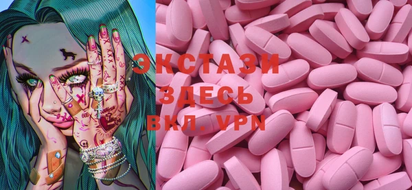 таблы Армянск