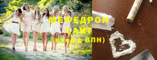 таблы Армянск