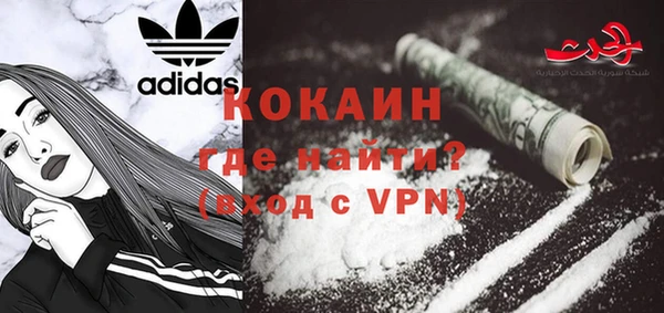 таблы Армянск