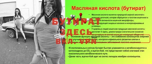 прущие грибы Арсеньев