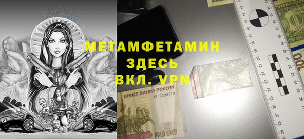 а пвп мука Балахна