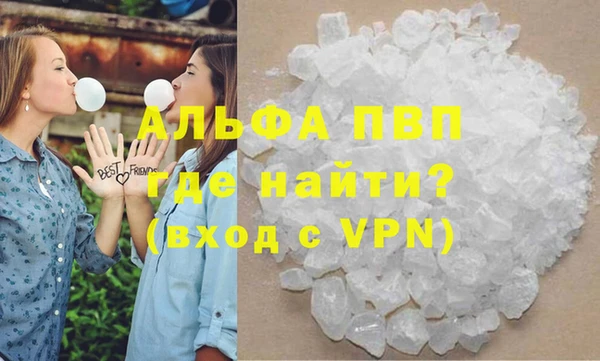 гашишное масло Аркадак