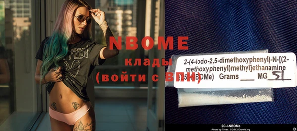 а пвп мука Балахна