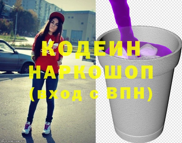 таблы Армянск