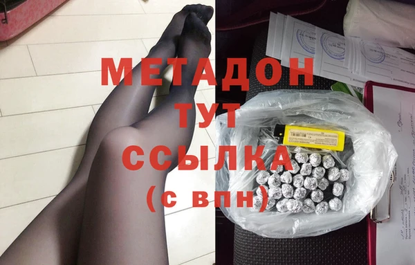 марихуана Баксан