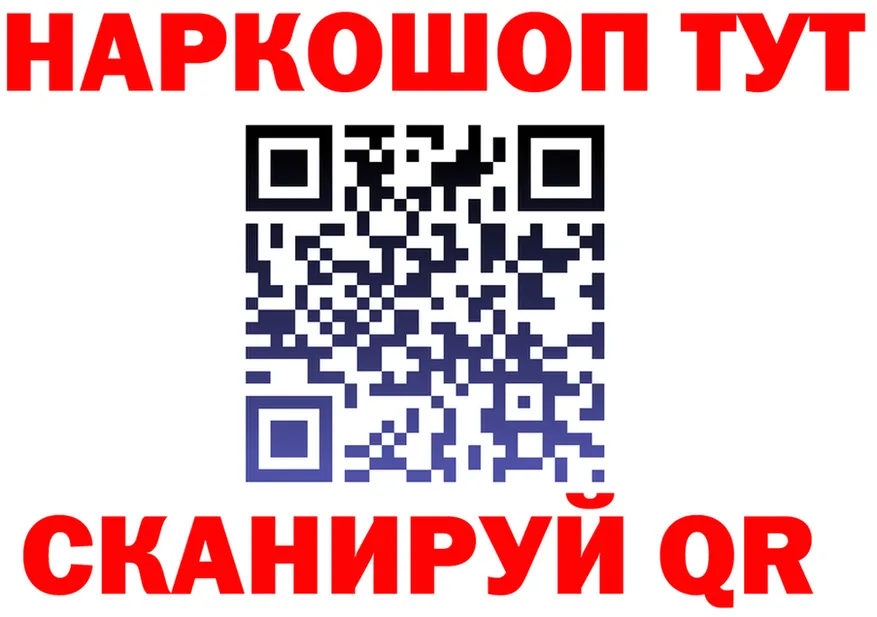 А ПВП крисы CK tor мориарти мега Старица