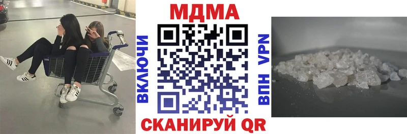 Купить где  Старица  MDMA crystal 