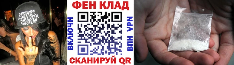 МЕТАМФЕТАМИН пудра  Купить  Старица 