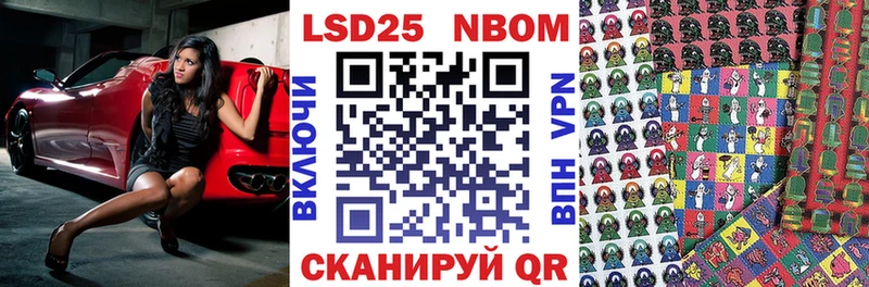 Наркотические марки 1500мкг  Купить закладки  Старица 