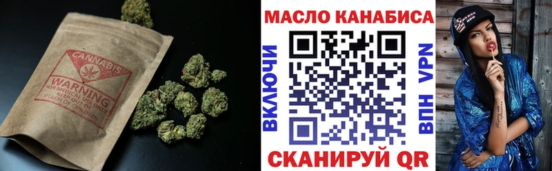 Дистиллят ТГК концентрат  Купить  Старица 