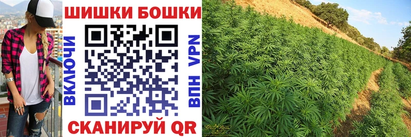 Канабис марихуана  Купить  Старица 